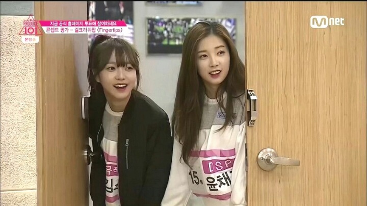 윤채경 | 인스티즈