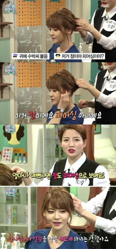 성공하는여자의 말투 | 인스티즈