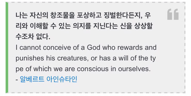 유명인사들의 27가지 명언.jpg | 인스티즈