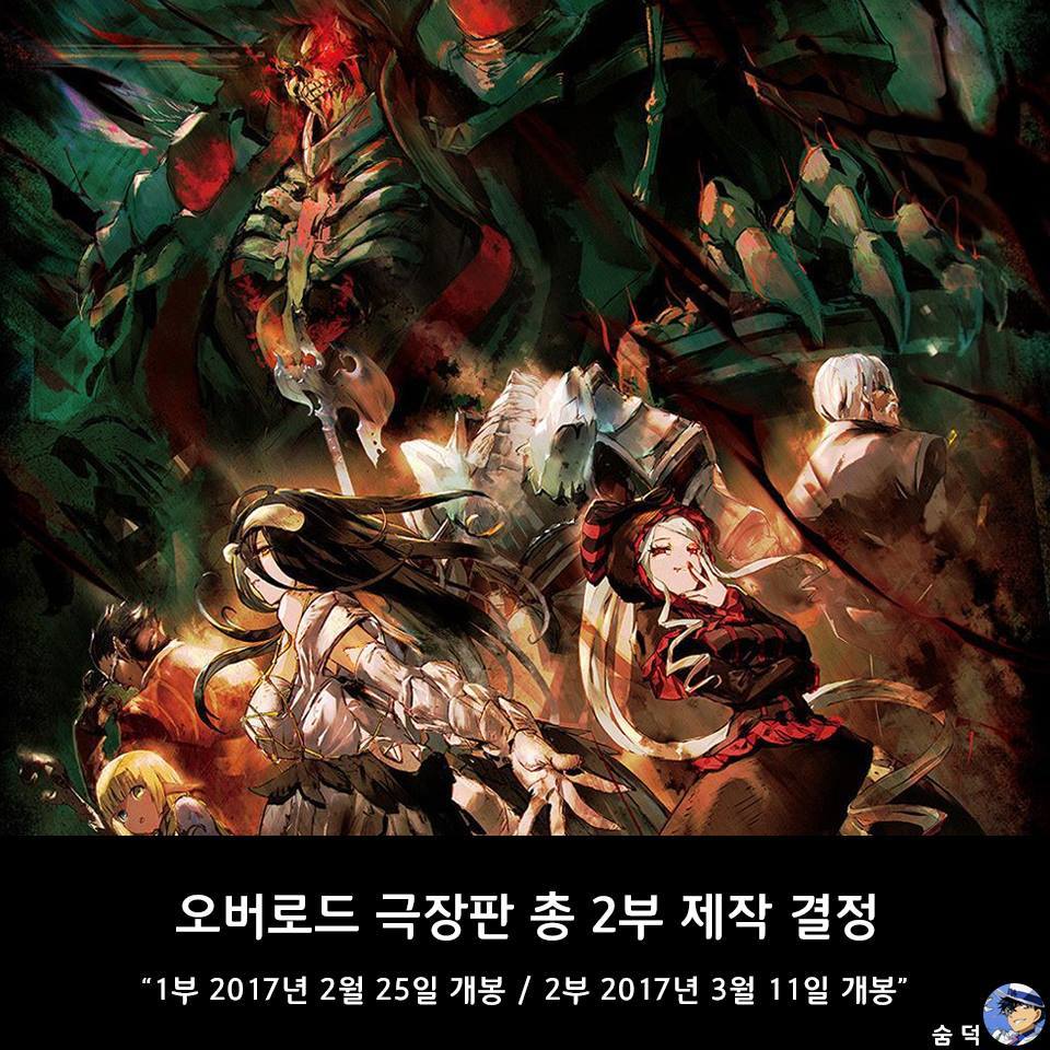 2016년 및 2017년 주요 일본 애니메이션 소식 (대박소식 많음).JPG | 인스티즈