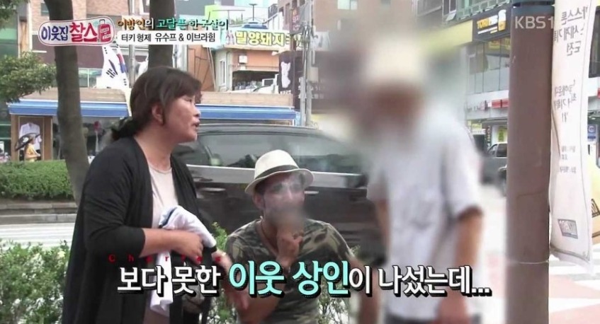 한 한국인의 흔한 외국인 차별 | 인스티즈