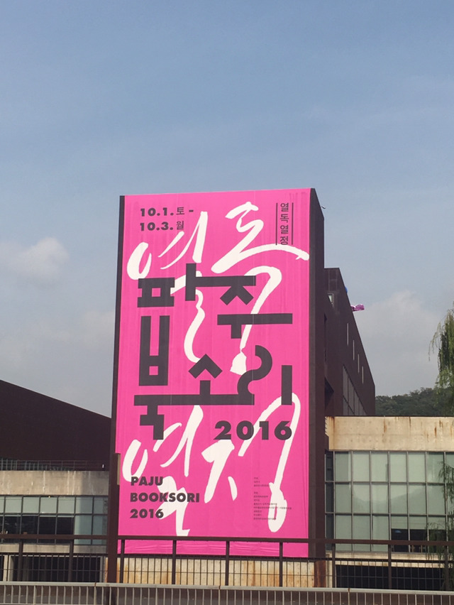 디자인북소리 이미지