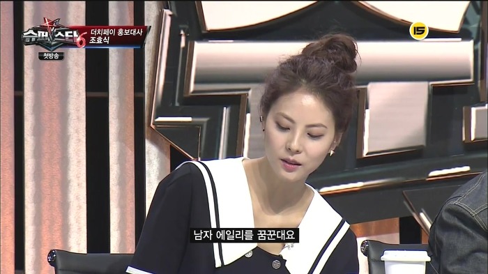 [슈스케6] 더치페이를 홍보하기 위해 나온 더치페이남 | 인스티즈