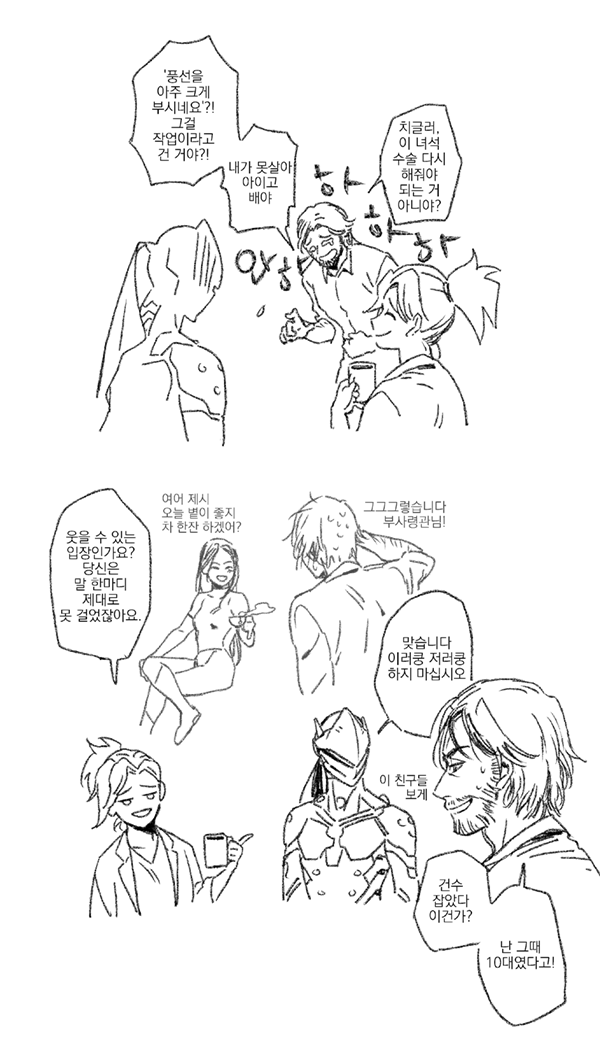 [오버워치] 겐지와 하나와 풍선껌 | 인스티즈