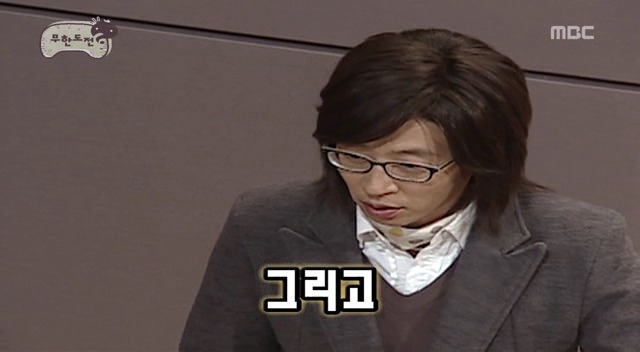 [무한도전] 드라마 찍으랬더니 웃음 참기 대결하고 있음 ㅋㅋㅋㅋㅋㅋ | 인스티즈