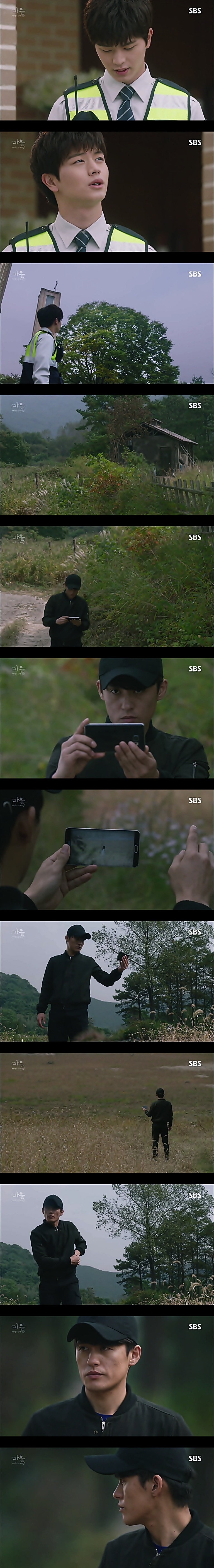 시체를 둘러싼 스릴러 드라마마을 : 아치아라의 비밀EP06 장례식 : 4 | 인스티즈