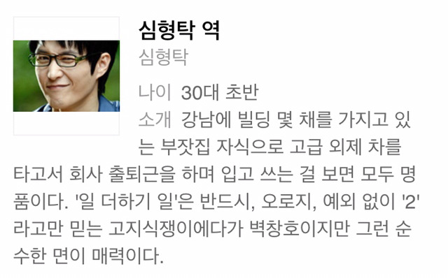 사람들이 잘 모르는 명작 시트콤 | 인스티즈