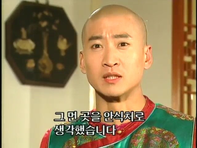 [황제의딸2] 44. 황제 그리고 아버지 | 인스티즈