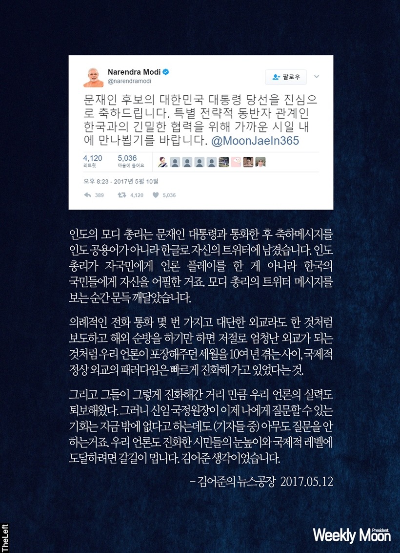 명왕 덕후들을 위한 주간 위클리문! 출간!!! | 인스티즈