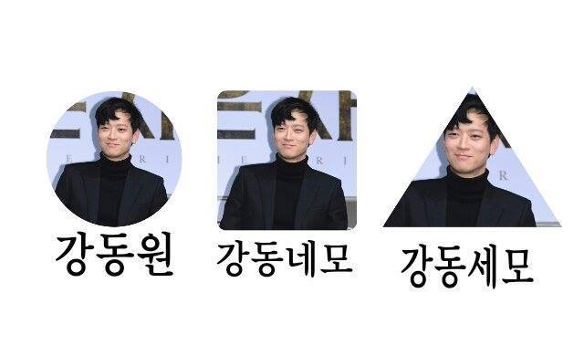 강동원 | 인스티즈
