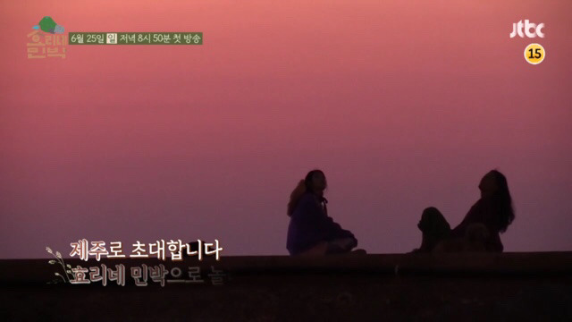 이상순이효리 ＜효리네민박＞의 알바생으로 온 아이유 | 인스티즈
