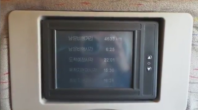 비행기 타면 가장 시간이 안가고 지루할때... | 인스티즈