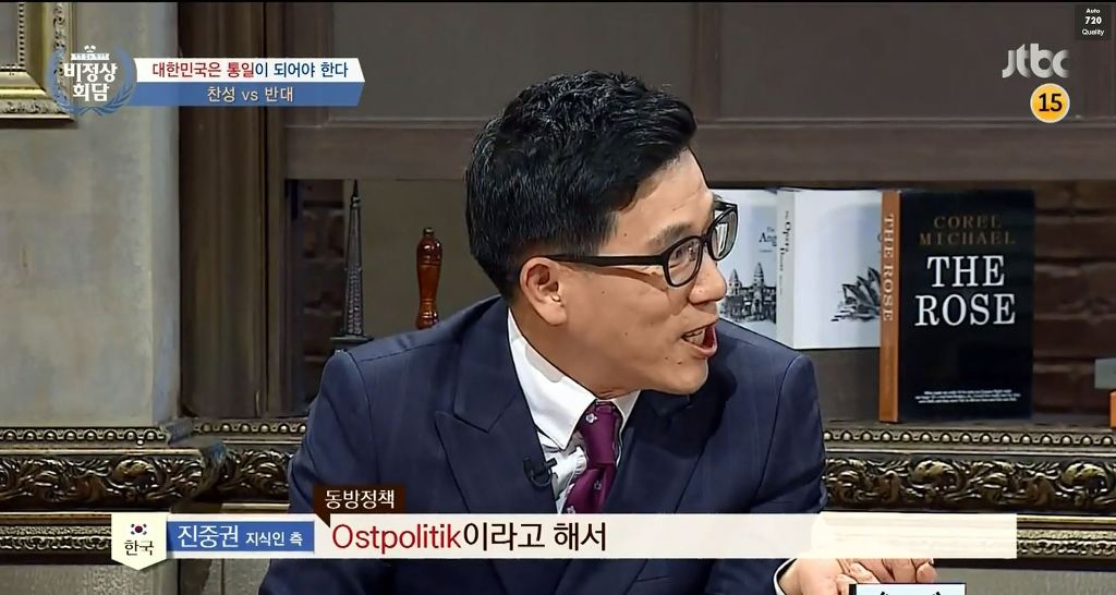 [비정상회담] 우리 통일을 독일 통일처럼 생각하면 안되는 이유.jpg | 인스티즈