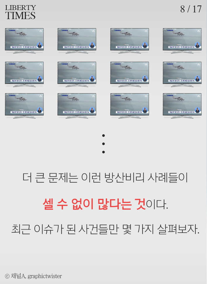 우리가 천조국을 이겼다 | 인스티즈