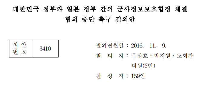 친일파와 쌍벽을 이루는 현사태의 주범들 명단 | 인스티즈