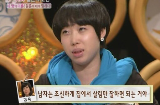 남자가 돈이 없다면? | 인스티즈