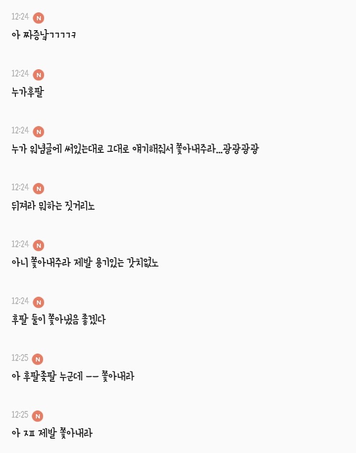 넥슨 시위 중계 | 인스티즈