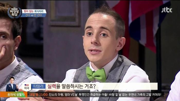 가기 싫은 회식 간다 vs 안간다.jpg | 인스티즈