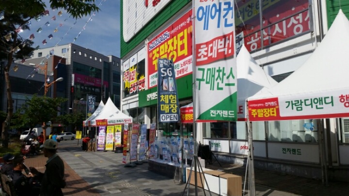 가람이엔씨 이미지