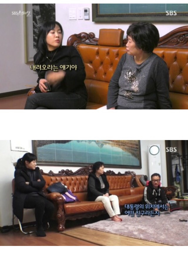 정치적 성향이 극도로 다른 집안에 산다는것.. | 인스티즈