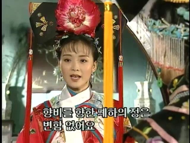 [황제의딸2] 24. 향비 구출 작전 | 인스티즈