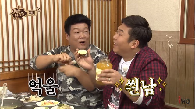 맛있는 녀석들 김준현의 소원 | 인스티즈