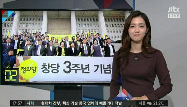 JTBC 강지영 아나운서의 반전ㄷㄷㄷ | 인스티즈