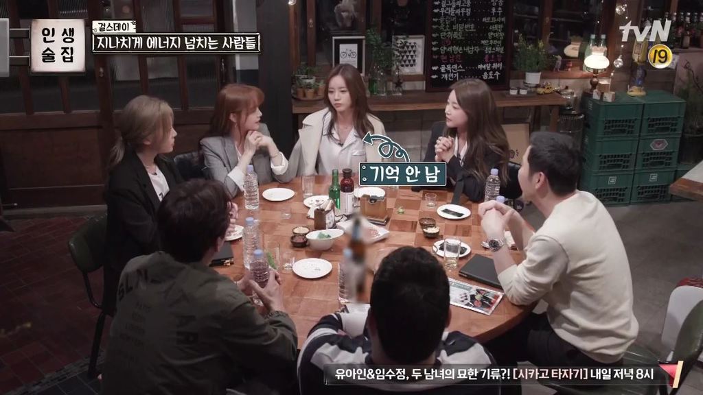 혜리가 술먹고 취했을때 | 인스티즈