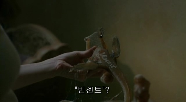 전 세계를 뒤흔든 공포! 공포영화 하면 떠오르는! 까진 아니었지만 꿀잼인【 하우스 오브 왁스 】02 | 인스티즈