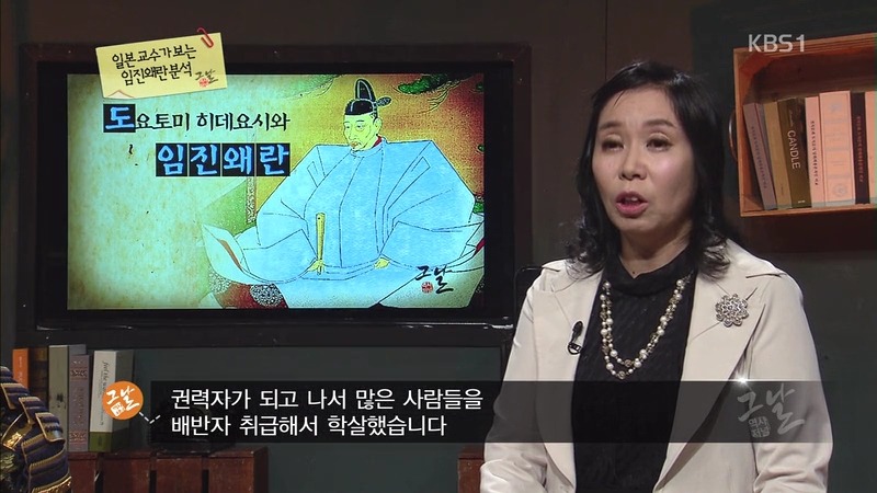 일본인들이 생각하는 임진왜란.jpg | 인스티즈