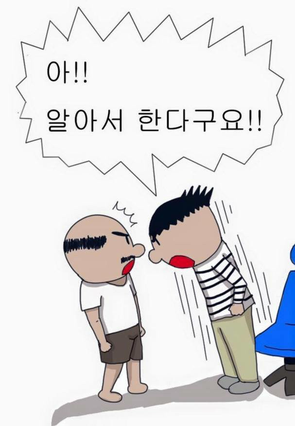 아버지와 나 | 인스티즈