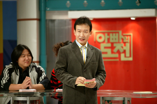 전국의 모든 아버지들이 달인이 되게끔했던 프로그램 | 인스티즈