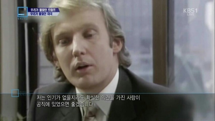 트럼프 의문의 대통령 거부.jpg | 인스티즈
