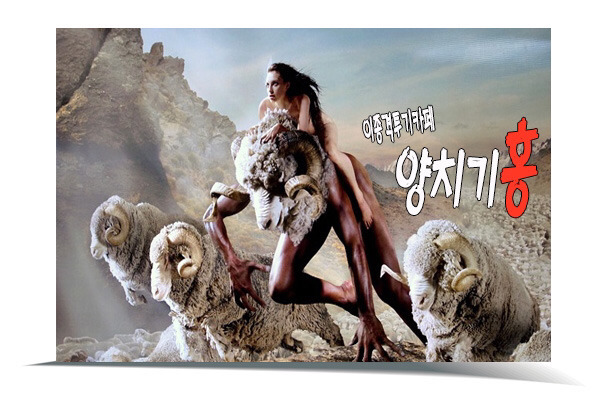 전설의 쿠팡맨 | 인스티즈