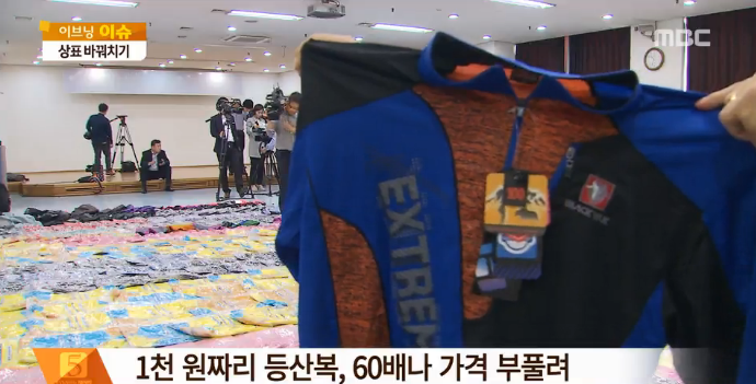 뉴스에 나온 라벨갈이 구분법 | 인스티즈