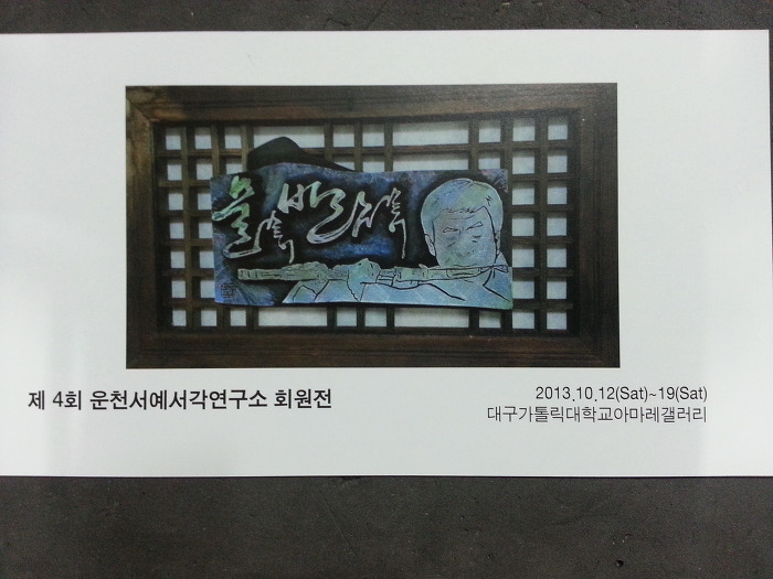 운천갤러리 이미지