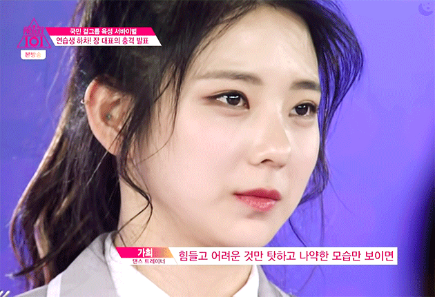 [프로듀스101] 프로듀스 좀 본 사람들만 안다는 멤버 | 인스티즈