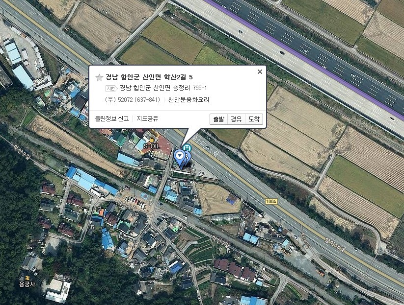옛날짜장짬뽕 이미지