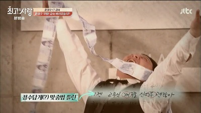 윤정수 군대간다고 갓숙이 머리 밀어줌ㅋㅋㅋㅋㅋㅋ | 인스티즈