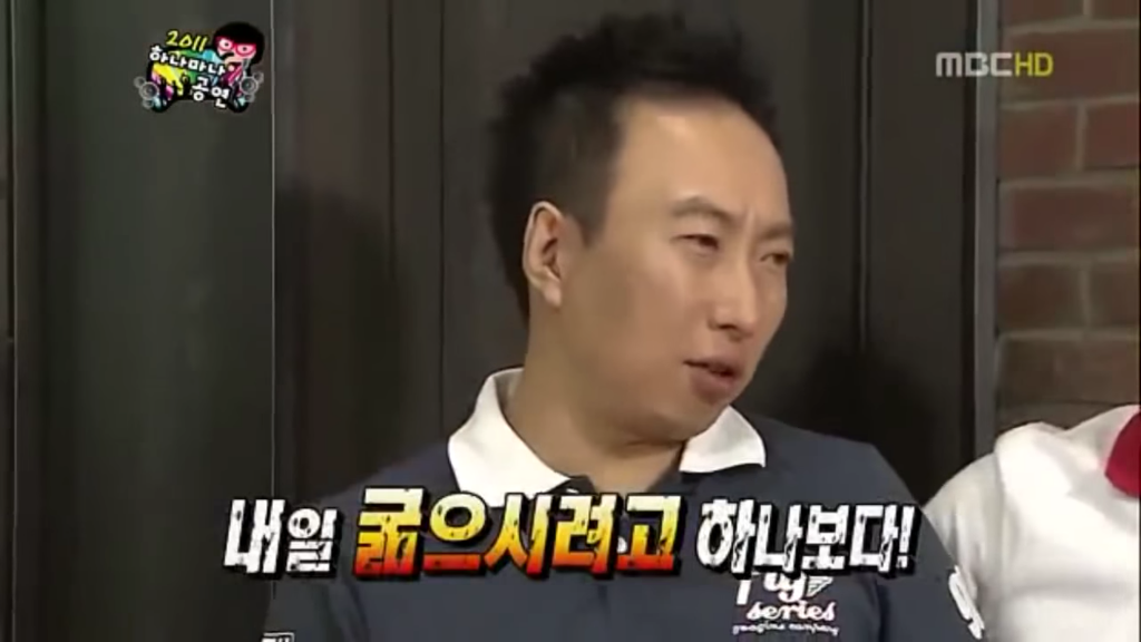 효자 박명수 | 인스티즈