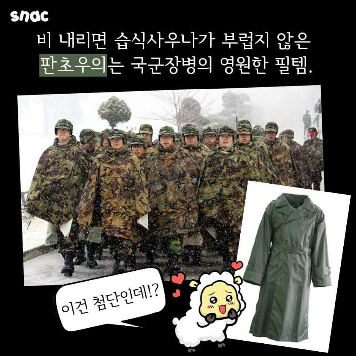 4년후 킹갓제너럴디엠퍼럴군잘알대한민국 군대의 모습.jpg | 인스티즈