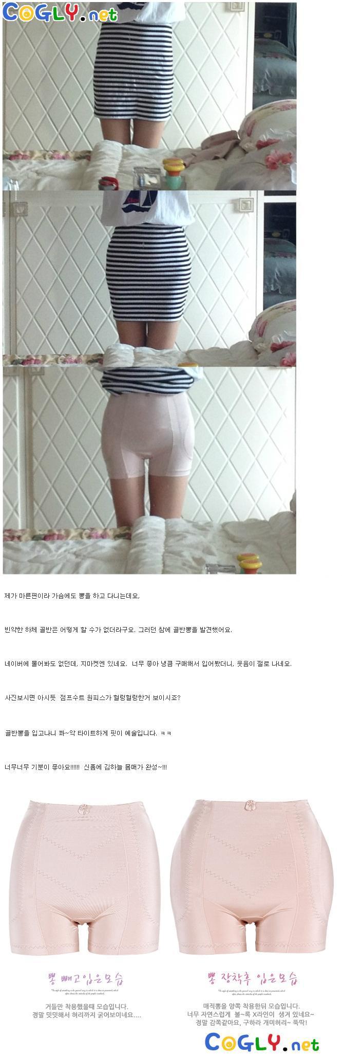 연예인 몸매 자랑을 안믿는이유 .EU | 인스티즈