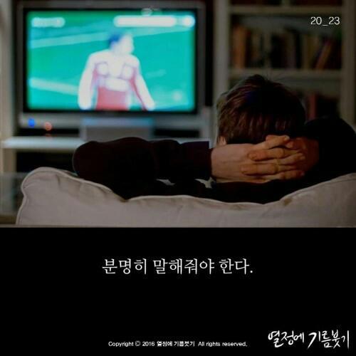 대기만성? | 인스티즈