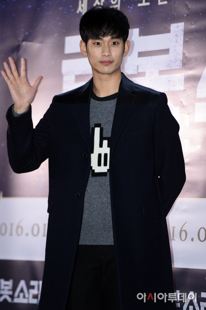 오늘자 김수현.jpg | 인스티즈