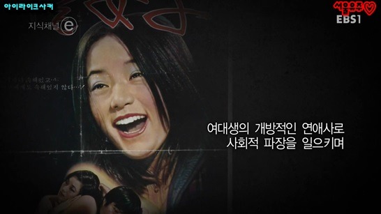 지식채널ⓔ 흥행의 법칙이라고 해서 보다가....마지막에 보다가 지린.... | 인스티즈