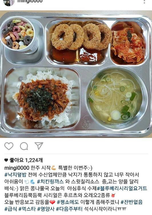 급식으로 장관표창 받으신 영양사님 근황.JPG | 인스티즈
