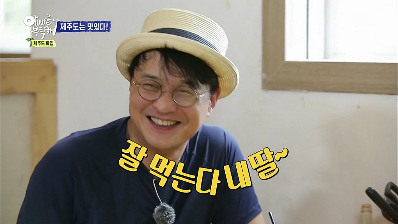 [아빠를부탁해] 오늘자 조민기딸 윤경이...나보는 줄...jpg | 인스티즈