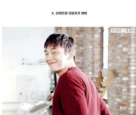 데이트 하고싶은 남자를 골라보자 | 인스티즈