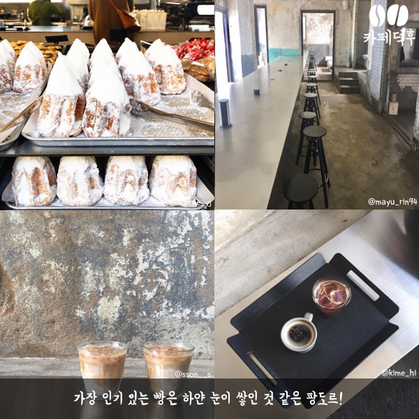 인스타에서 핫한 성수동 카페거리 | 인스티즈