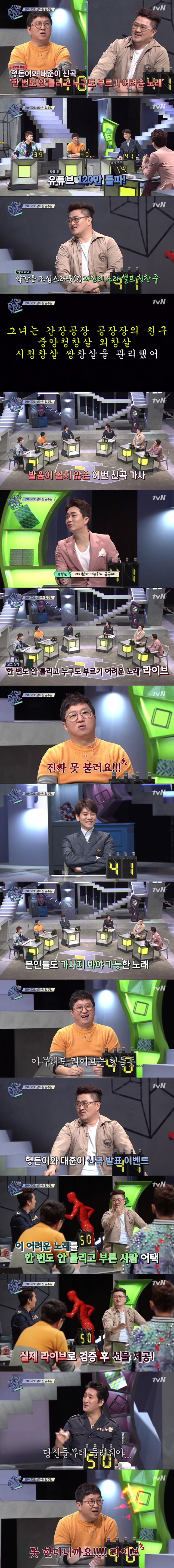 라이브 거절하는 6년차 가수 | 인스티즈
